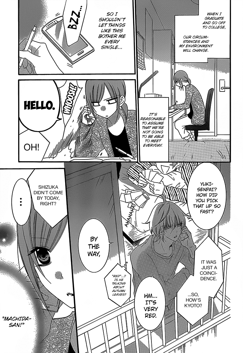 Namaiki Zakari, Chapter 43 image 09